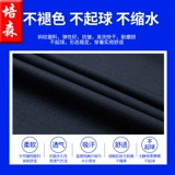 Летний комбинезон, осенняя униформа, летняя одежда, лонгслив, короткий рукав