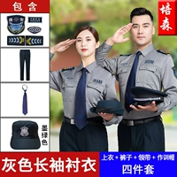 Лонгслив, нарукавники, комплект, штаны, галстук