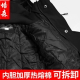 Быстросохнущий пуховик для работы, зимняя униформа, 2023, увеличенная толщина