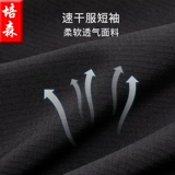 Черная летняя одежда для работы, летняя униформа, быстросохнущий комплект, короткий рукав