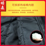 Полиэфирная оптоволокно рабочая одежда Многофункциональная тренировка хлопчатобумажная куртка Зимняя униформа.