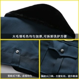 Пуховик для работы, демисезонный комплект, униформа, куртка, увеличенная толщина