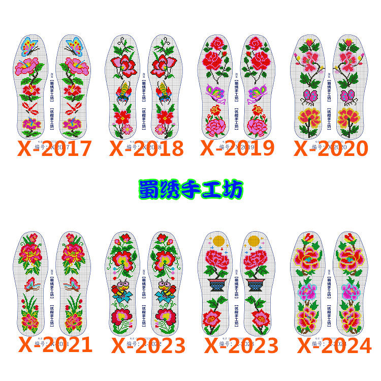 Insole drawings Cross embroidered pattern hand drawing small lattice 14CT large flower animal type drawing 30 sheets-Taobao