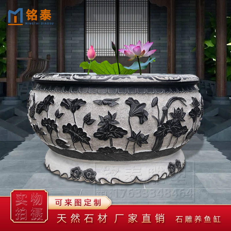 Stone carving antique fish tank outdoor flower pot bluestone carving lotus fish round water tank courtyard home landscaping stone tank customization