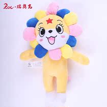 Cheerleading mascot doll light version-short velvet cute little C small A toy doll dolls cultural periphery