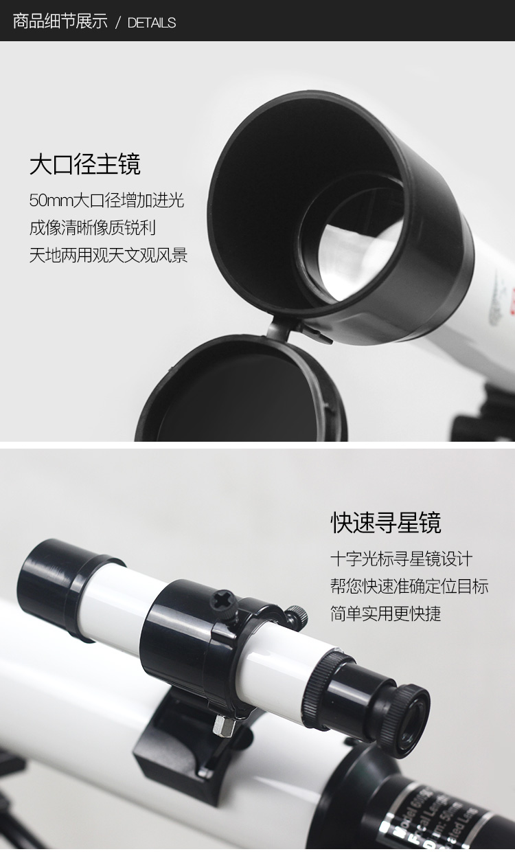 Kính viễn vọng thiên văn chuyên nghiệp chuyên sâu không gian sâu thẳm HD 5000 học sinh nhìn kính 10000 lần - Kính viễn vọng / Kính / Kính ngoài trời ống nhòm chính hãng