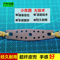 Leather pocket nano microfiber wear-resistant non-slip silencer four two holes super slingshot