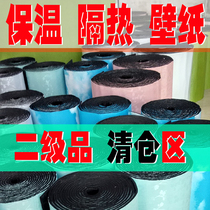 House roof Roof Attic balcony wall indoor insulation layer Rural bungalow gable insulation board thermal insulation material