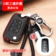 2019 Kia 奕 chạy chìa khóa xe kx1 bộ cung cấp xe hơi khóa bảo vệ vỏ khóa unisex - Ô tô nội thất Accesseries