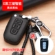 2019 Kia 奕 chạy chìa khóa xe kx1 bộ cung cấp xe hơi khóa bảo vệ vỏ khóa unisex - Ô tô nội thất Accesseries