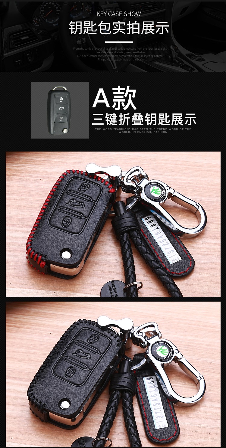Skoda Octavia Ke Keke bộ chìa khóa xe đặc biệt cung cấp khóa xe bảo vệ khóa vỏ trường hợp unisex - Ô tô nội thất Accesseries đệm hạt gỗ ô tô
