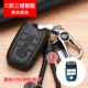 2019 Kia 奕 chạy chìa khóa xe kx1 bộ cung cấp xe hơi khóa bảo vệ vỏ khóa unisex - Ô tô nội thất Accesseries