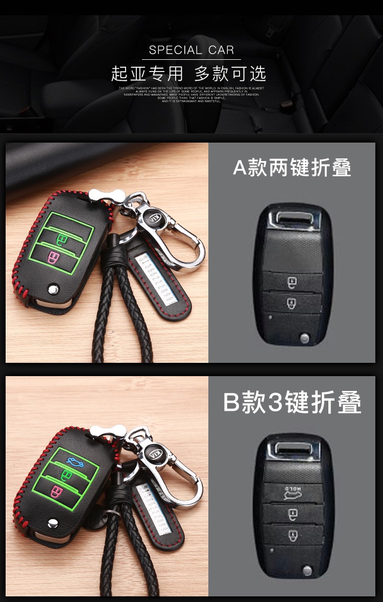 2019 Kia 奕 chạy chìa khóa xe kx1 bộ cung cấp xe hơi khóa bảo vệ vỏ khóa unisex - Ô tô nội thất Accesseries đồ trang trí taplo ô tô