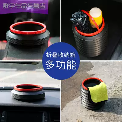 Car trash can, garbage bag, foldable car, car interior supplies, vibrato, the same style, hanging storage Daquan