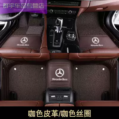 Benz e300l glc260l gla e200l e260l foot pad encyclopeon special car pedal pad