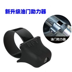 Suitable for Honda Honda motorcycle Neutral Restoration throttle clip labor-saving booster electric car fixed speed accessories
