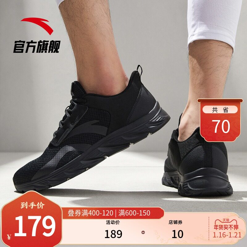 Anta official flagship men's shoes running shoes 2021 autumn and winter New Light shock absorption running shoes casual sports shoes men
