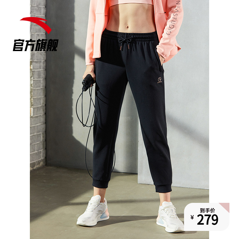 Anpedal Women Pants Sports Pants Summer New Loose Bunches Pants Women Official Flagship Casual Knit 90% Pants