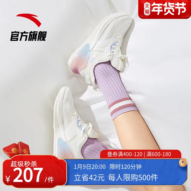 Anta C37 soft running shoes women 2022 spring official flagship rope skipping shoes women shoes running shoes women's soft soles sneakers