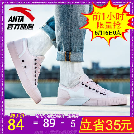 安踏帆布鞋女鞋 2018新款春季轻便休闲板鞋粉