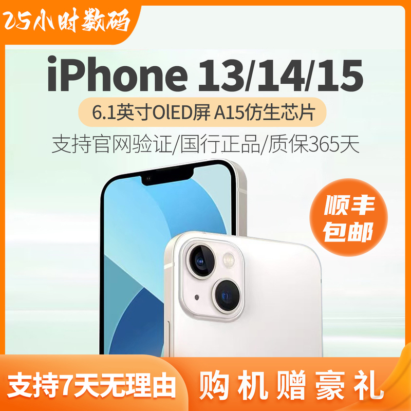 Apple iPhone 13 Chinese Version Dual Sim Genuine Apple 13 Apple 14 Apple 15 iPhone 14 In-Stock 5g Phone