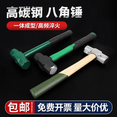 Кувалда 固万基八角锤榔头锤子工具砸墙大锤二锤手锤超硬大铁锤实心石工锤 Solid wanji