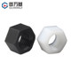 ໝວກ Nylon hexagonal nut plastic nut plastic nylon screw cap M2/M2.5/M3/M4M5M6M8M10M12