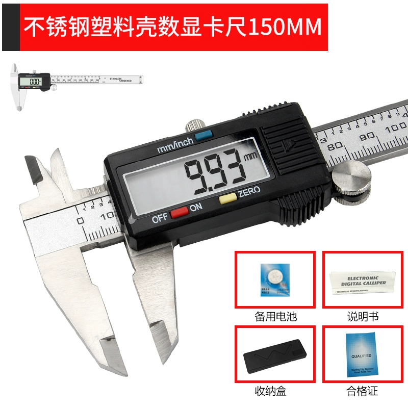 Caliper thước đo độ chính xác cao vernier Caliper hộ gia đình nhỏ màn hình kỹ thuật số Caliper điện tử cấp công nghiệp Wenwan thước đo độ sâu cao thước kẹp góc vuông sử dụng thước cặp Thước kẹp điện tử