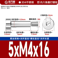 5*M4*16[20шт]