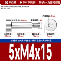 5*M4*15[20шт]