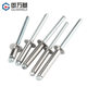 304 stainless steel core blind rivets 4mm willow rivets round head pull rivets and core blind rivets M3.2M4M5