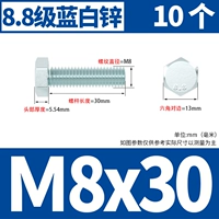 M8*30 [10]