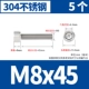 M8*45 [5