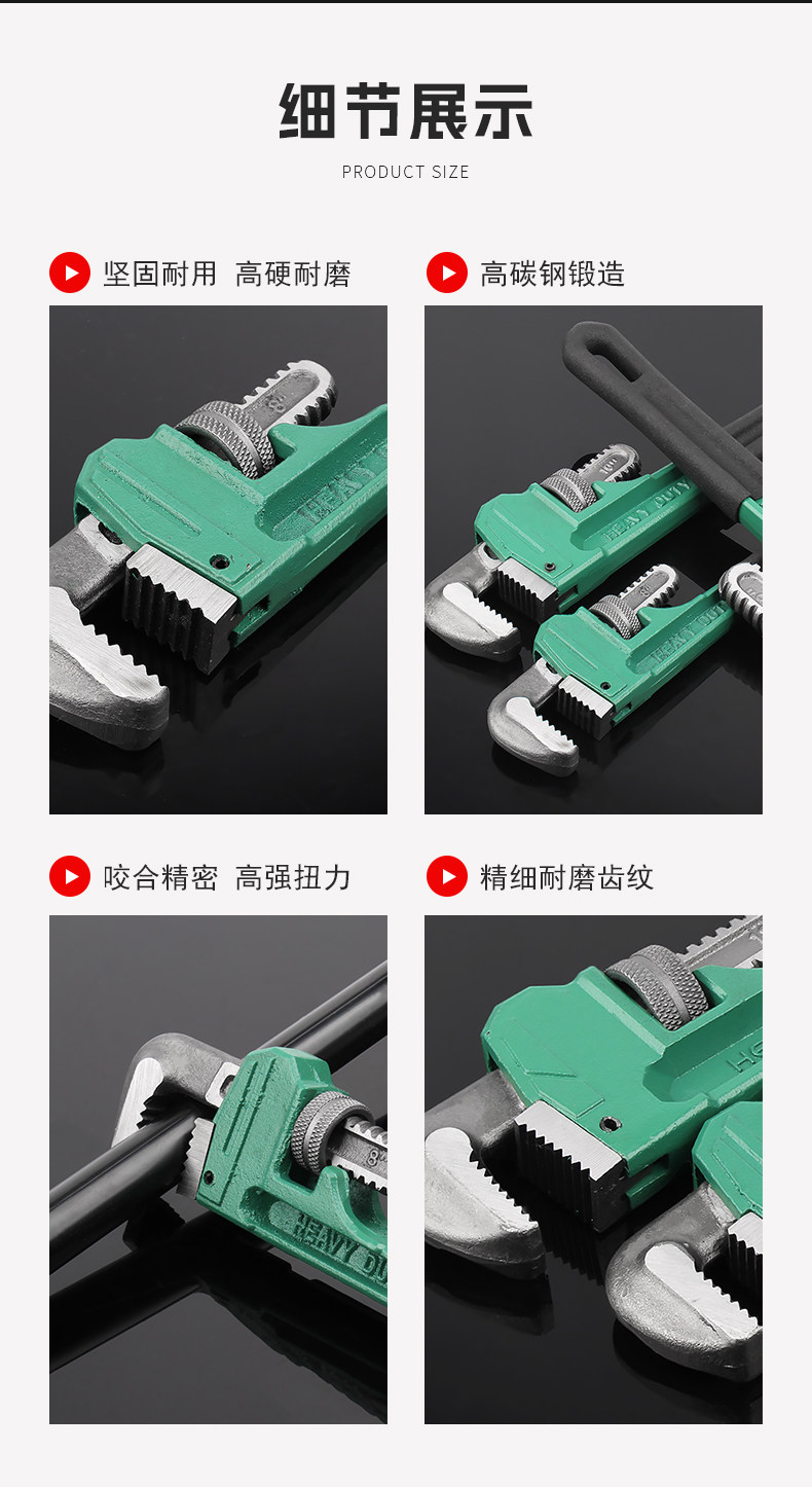 Ключ трубный 固万基管钳管子钳大开口万用水管钳子扳手多功能万能家用管钳喉钳 Solid wanji