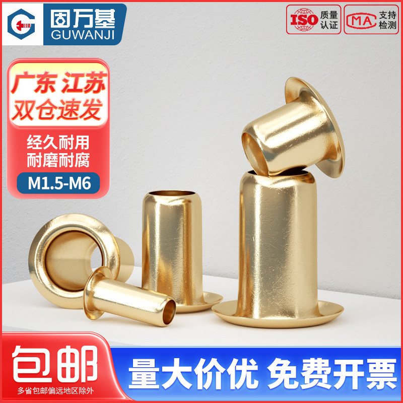 Eye Rivet Tools Copper eyelet rivets, a must-have tool for home diy projects! covers ...