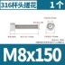 vít nở thạch cao Bu lông lục giác bằng thép không gỉ 316 đầu cốc vít vít đầu hình trụ mở rộng M2M2.5M3M4M5M6M8M10 đinh núp con ốc vít Đinh, vít