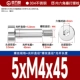 5*M4*45[10шт]
