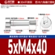 5*M4*40[10шт]