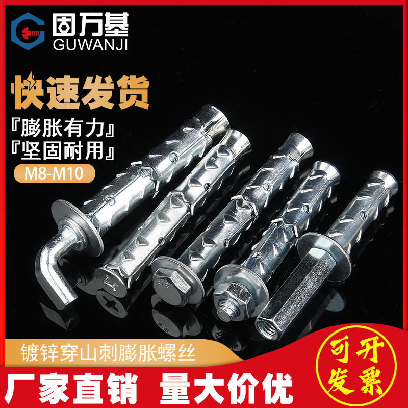 穿山刺膨胀螺丝空心砖泡沫砖轻质砖专用膨胀螺栓鱼鳞外拉爆膨胀管