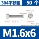 M1.6x6 (50)