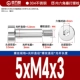 5*M4*3[20шт]