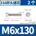 vít nở thạch cao Bu lông lục giác bằng thép không gỉ 316 đầu cốc vít vít đầu hình trụ mở rộng M2M2.5M3M4M5M6M8M10 đinh núp con ốc vít Đinh, vít