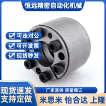 Expansion connecting sleeve-straight rod compact BDC-A19 20 22 24 25 28 30 32 35 38 40