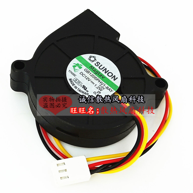 New SUNON 5015 5cm GB1205PHV1-8AY DC:12V 1.2W turbofan