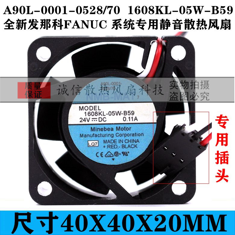 A90L-0001-0528 70 1608KL-05W-B59 New Fanuc FANUC System Special Fan
