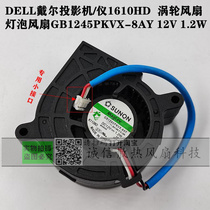 DELL DELL projector 1610HD fan Acer S1283 turbo fan GB1245PKVX-8AY