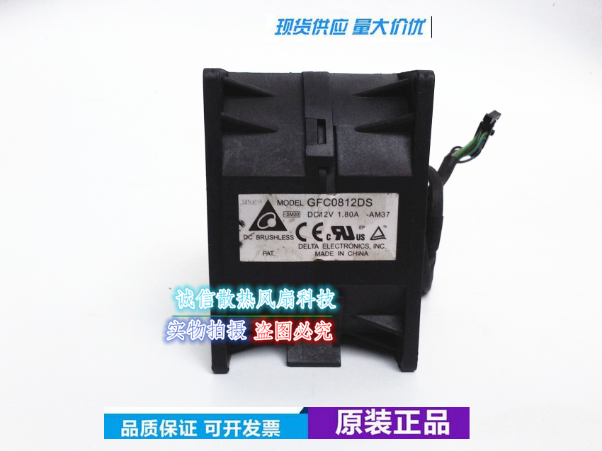 Original fit x3650m4 CPU fan 81Y6844 69Y5611 69Y5611 GFC0812DS GFC0812DS