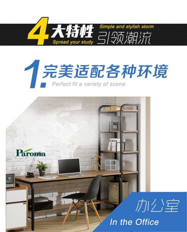 Bàn máy tính hiện đại đơn giản, bàn làm việc với giá sách kết hợp bàn sách đôi bàn viết đơn giản - Bàn mẫu bàn học đẹp nhất