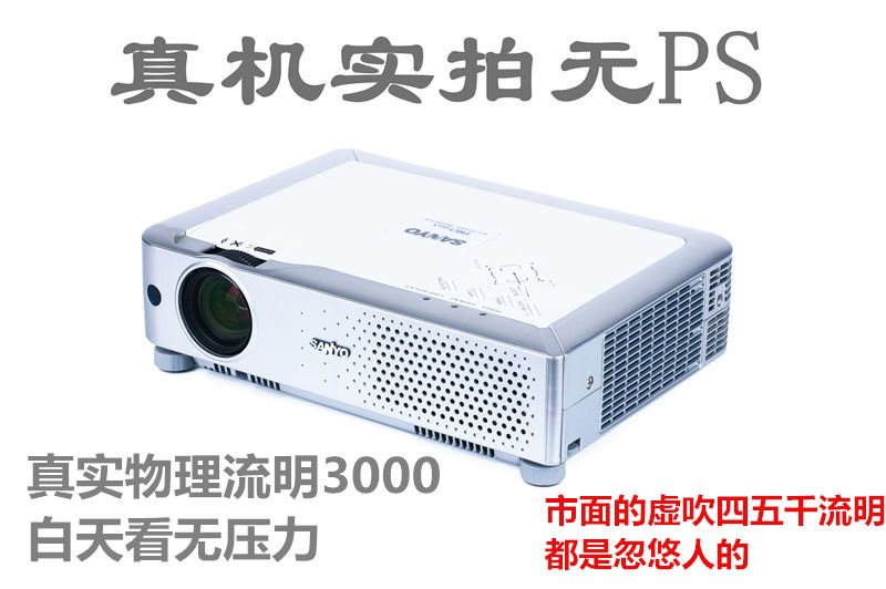 Hoạt động trước thời hạn Sanyo chiếu tại nhà HD kinh doanh tại nhà dạy máy chiếu di động WiFi thông minh