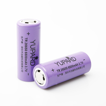 Yuleopard 6800mAh 26650 lithium battery can charge lithium battery